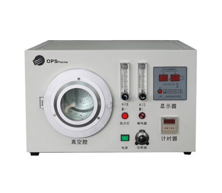 等離子清洗機的優(yōu)勢